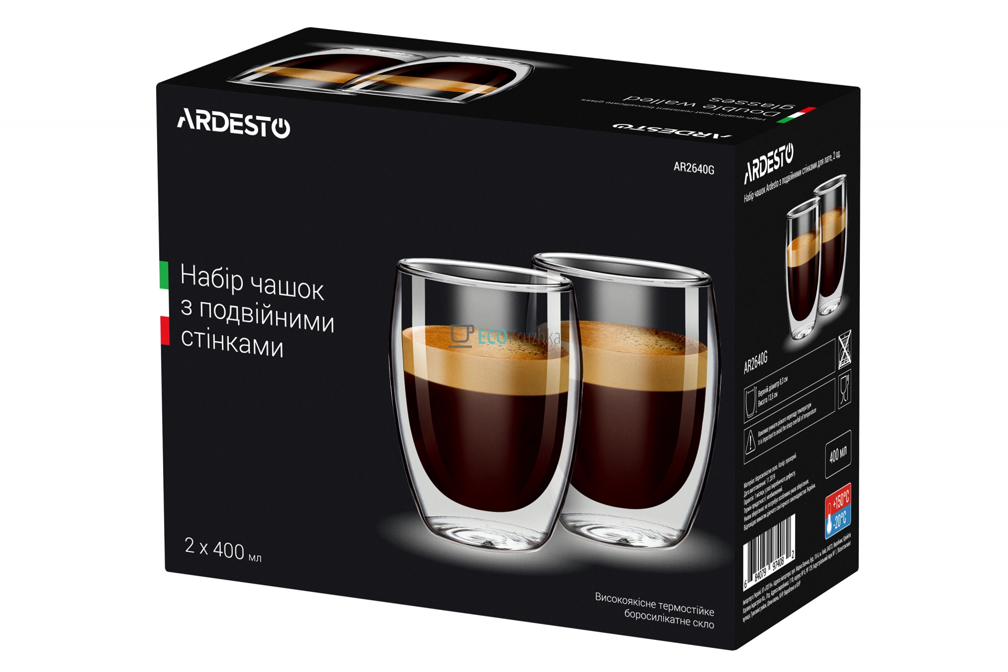 Набір чашок Ardesto з подвійними стінками, 400 мл, H 13,5 см, 2 од., боросилікатне скло (AR2640G)