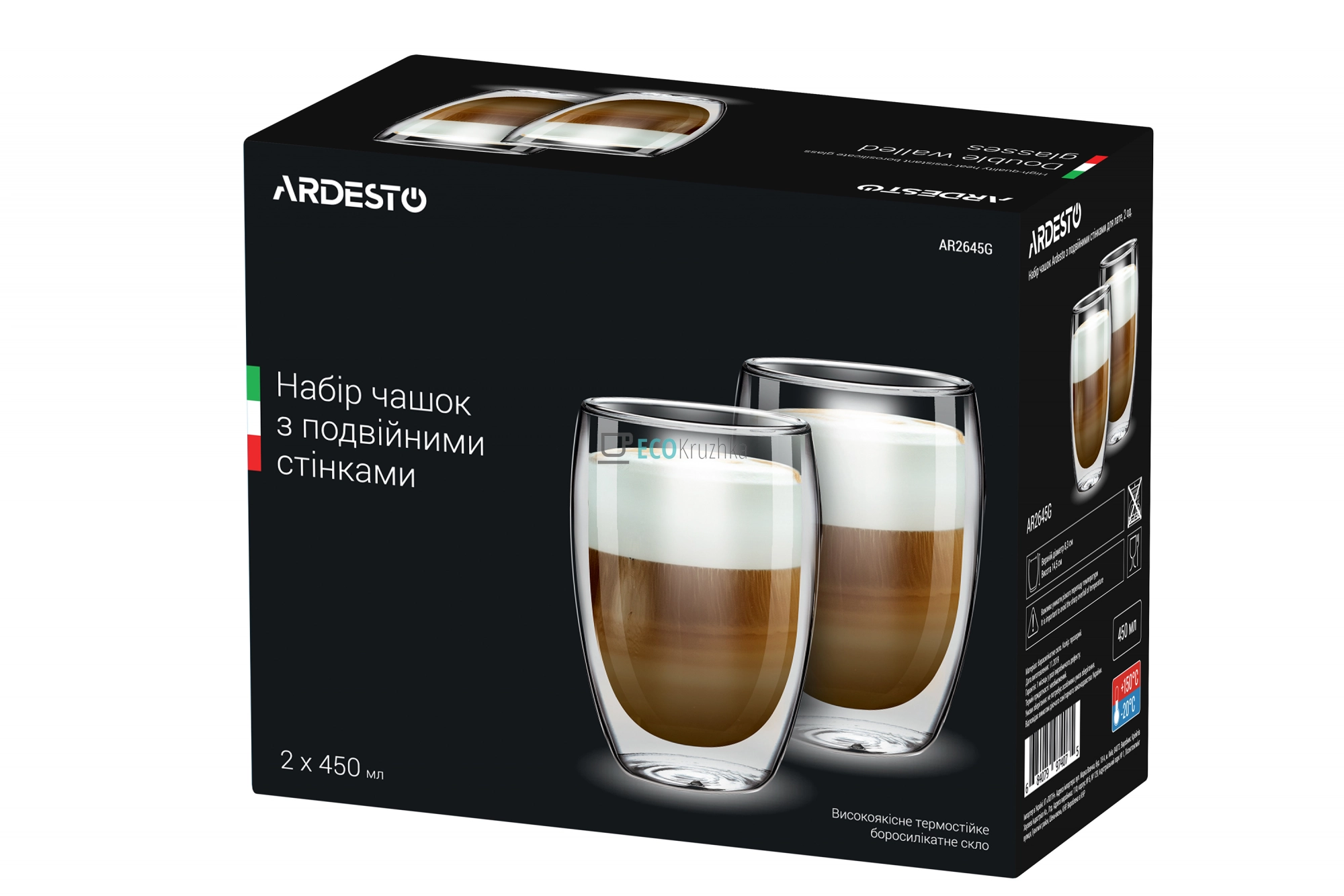 Набір чашок Ardesto з подвійними стінками, 450 мл, H 14,5 см, 2 од., боросилікатне скло (AR2645G)