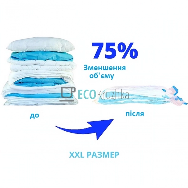 Вакуумний пакет для одягу 70х100 APL008S