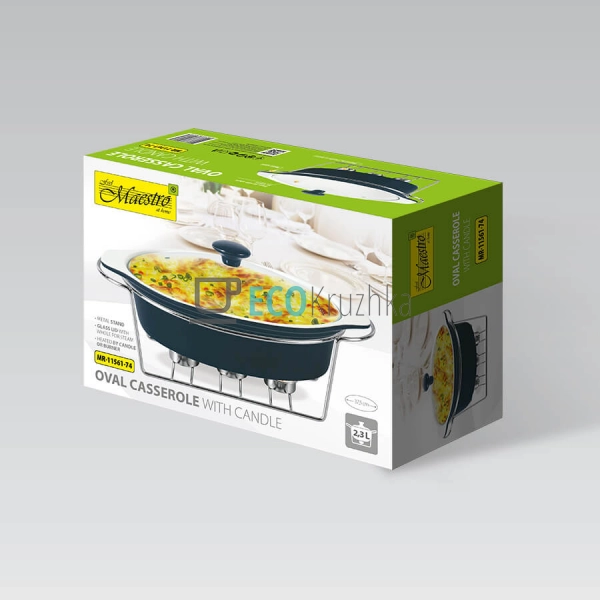 Марміт 2.3л прямокутний керамічний Овальний Чорний MR-11 ...