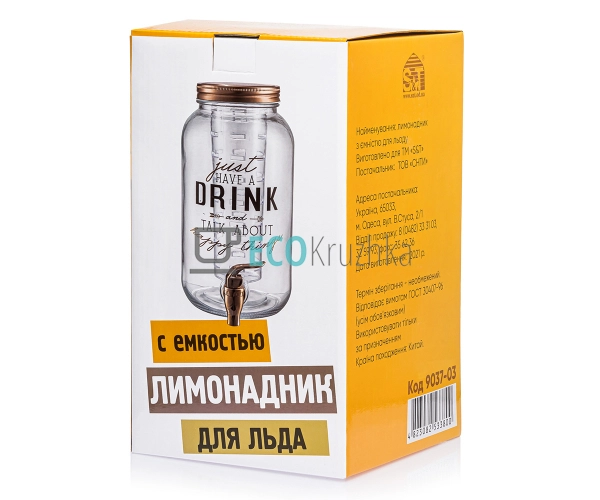 Лимонадник із ємністю для льоду 3,6л EK9037-03 Лимонадник із ємністю для льоду 3,6л EK9037-03
