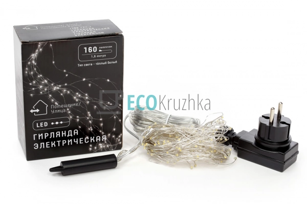 Гірлянда-пучок 160 LED, теплий білий, 10 ниток по 1,6 м, ...