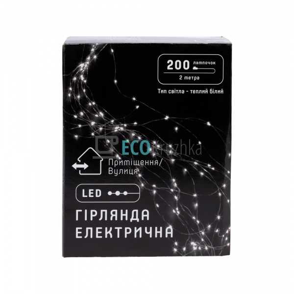 Гірлянда-пучок 200 LED, теплий білий, 10 ниток по 2 м, 2 ...