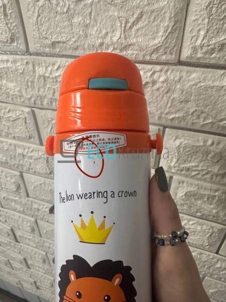 УЦІНКА ТЕРМОС ДИТЯЧИЙ З ТРУБОЧКОЮ 350 МЛ EK21573