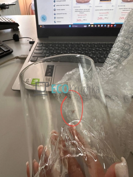 УЦІНКА СКЛЯНКА "ХОЛОДНА ГОРА", 300 МЛ