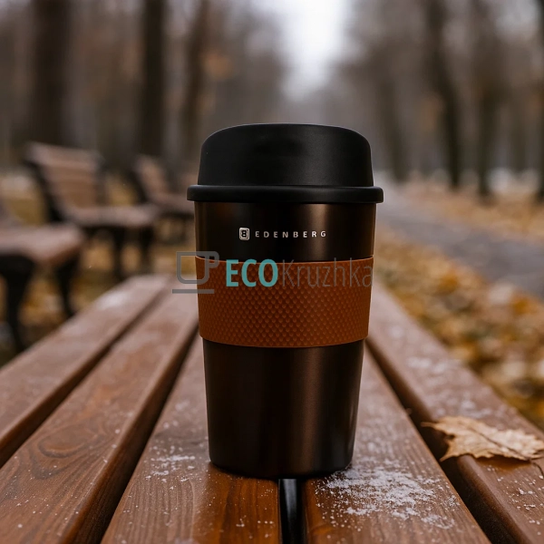 Термокухоль Edenberg 350 мл Коричневий EK12313