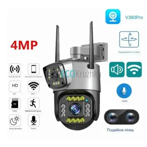 Камера відеоспостереження V380 V10 Wi‑Fi 2 об’єктиви 4MP ...