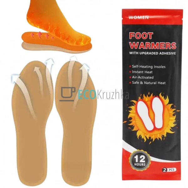 Устілки з підігрівом для взуття жіночі 12 годин (JU-4580 ... Устілки з підігрівом для взуття жіночі 12 годин (JU-4580 ...