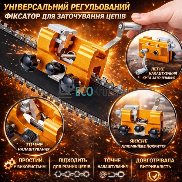 Точилка для ланцюга бензопили Bigstren JU-4678 ручна, ун ...