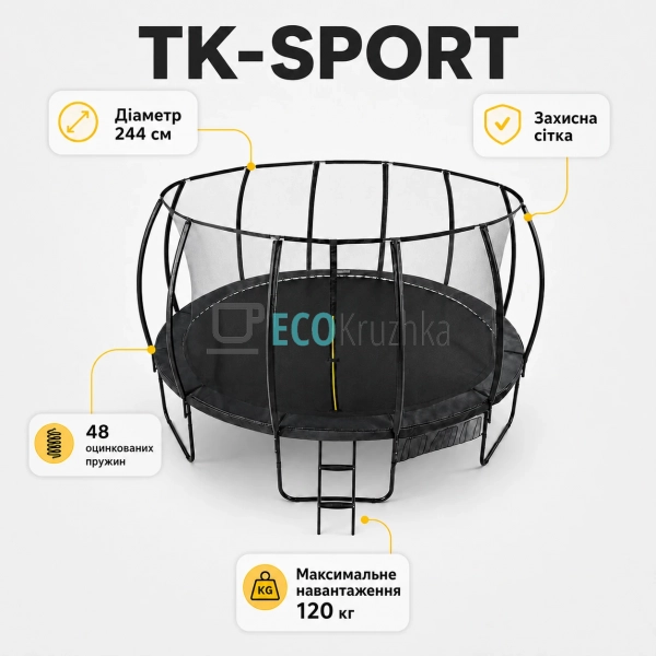 Батут TK-Sport 244 см із захисною сіткою на пружинах для ...