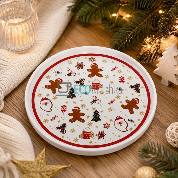 Святкова тарілка Christmas з бортиком 19,5 см для новорі ...