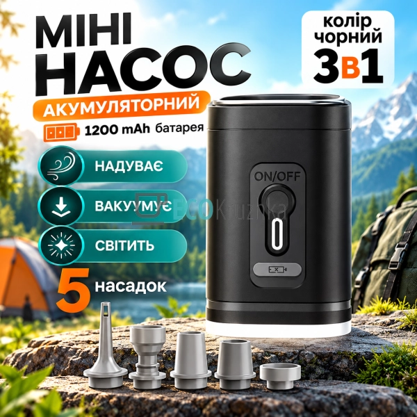 Портативний електричний вакуумний насос USB для вакуумни ...